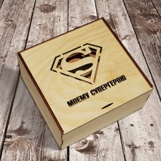 Коробка Моему Супергерою