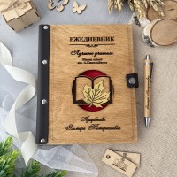 Блокнот с кожей Осенний лист 100 листов с ручкой в комплекте