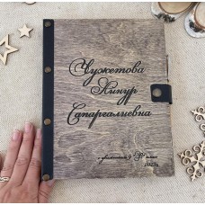 Блокнот с кожей Классика 100 листов и ручка в комплекте