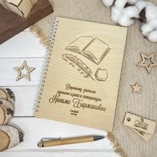 Блокнот Учителя русского языка и литературы 40 листов