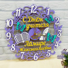 Часы С наилучшими пожеланиями