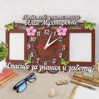 Часы Гармония