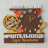 Часы География знаний