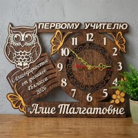 Часы Время знаний