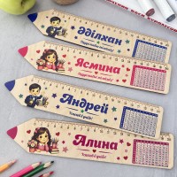 Линейка цветная Первоклассник