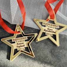 Медаль Звезда