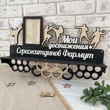 Медальница Рукопашный бой 01554