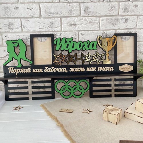 Медальница Бокс