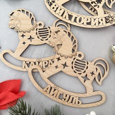 Игрушка ёлочная Лошадка-качалка 